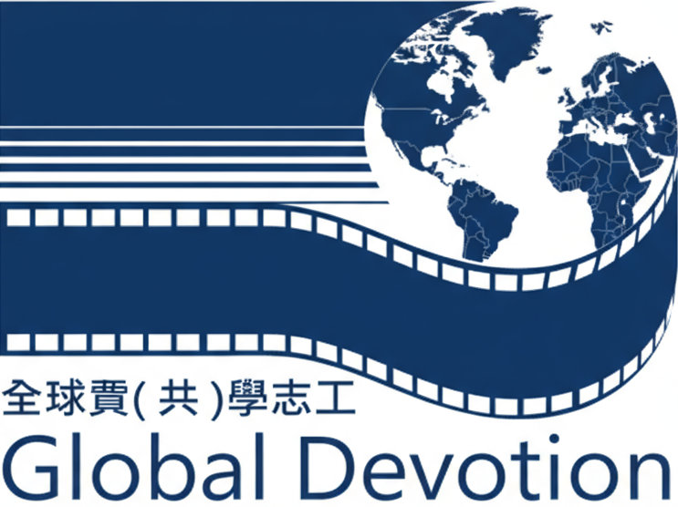 Global Devotion Association